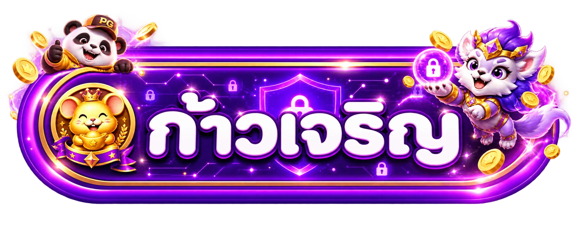 แบนเนอร์ก้าวเจริญสำหรับตรวจสอบบริษัทก่อนโอนเงิน